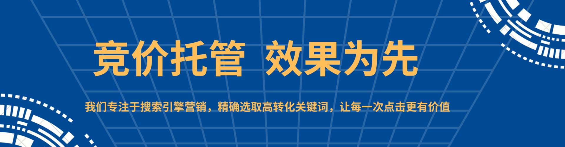 沁阳信息流投放