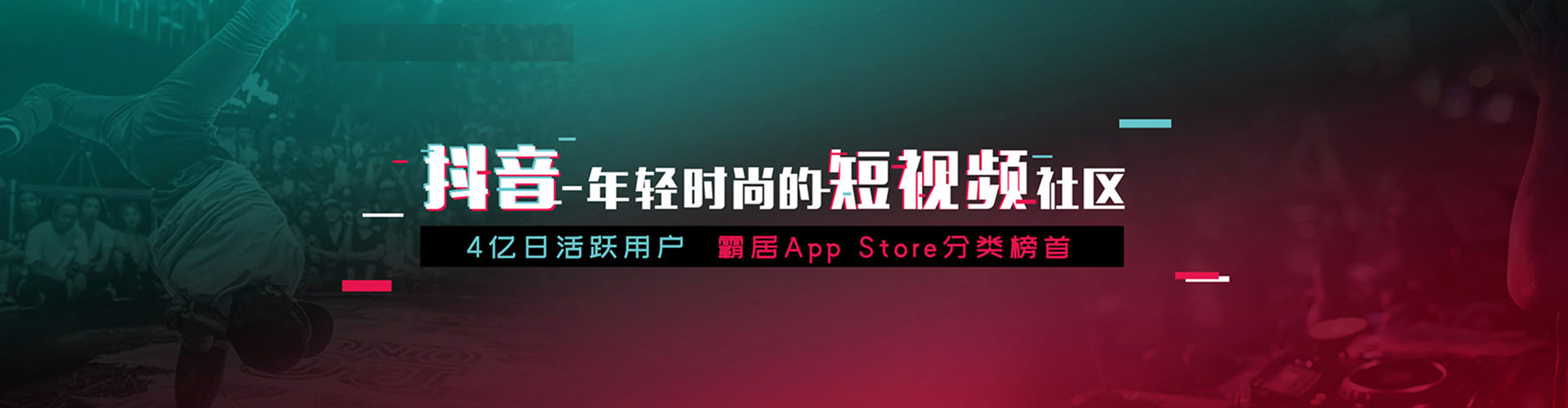 沁阳信息流优化