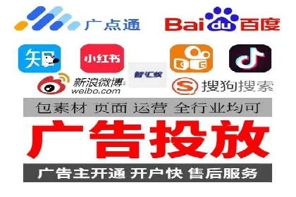 SEM托管代运营助力企业高效营销